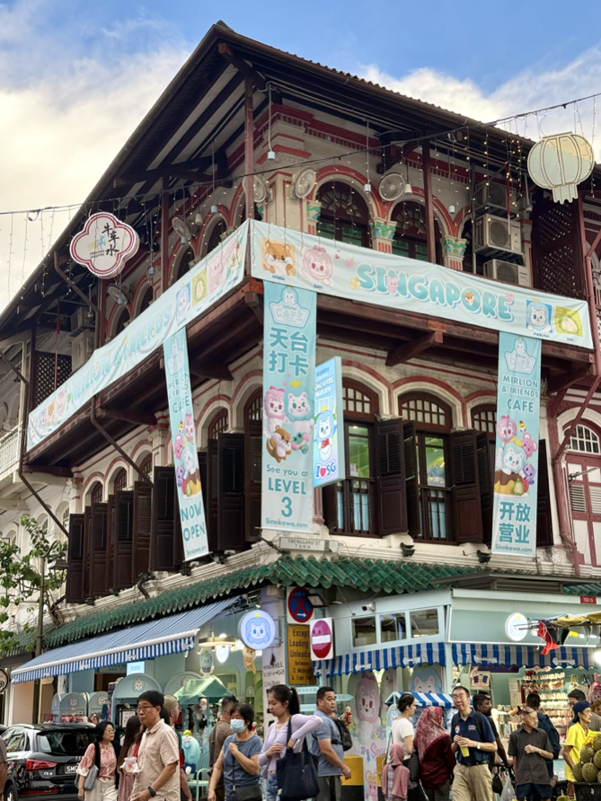 SINNKAWA Store